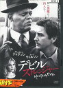 デビル・ストレンジャー【字幕・吹き替え】サミュエル・L・ジャクソン【中古】【洋画】中古DVD