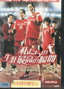 私たちの生涯最高の瞬間 【字幕のみ】オム・テウン【中古】【洋画】中古DVD