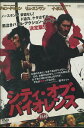 シティ・オブ・バイオレンス 相棒 /リュ・スンワン 【字幕・...