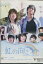 虹の向こうへ /北乃きい 大東俊介【中古】【邦画】中古DVD 100円
