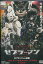 ゼブラーマン ゼブラシティの逆襲 /哀川翔【中古】【邦画】中古DVD 240円