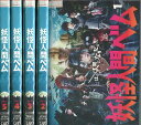 妖怪人間ベム【全5巻セット】亀梨和也 杏【中古】全巻【邦画】...