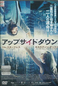 アップサイドダウン　重力の恋人　/ジム・スタージェス　【字幕・吹き替え】【中古】【洋画】中古DVD