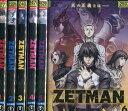 ZETMAN ゼットマン【全6巻セット】【中古】全巻【アニメ】中古DVD
