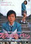 グミ・チョコレート・パイン / 石田卓也,黒川芽以【中古】【邦画】中古DVD 325円
