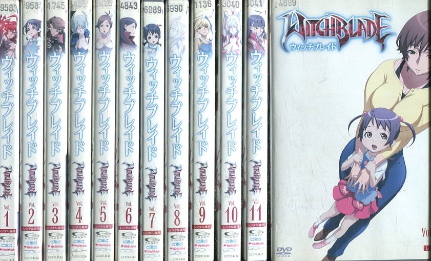 ウィッチブレイド【全12巻セット】【中古】全巻【アニメ】中古DVD