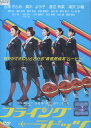 フライングラビッツ /石原さとみ 真木よう子【中古】【邦画】中古DVD【ラッキーシール対応】