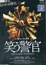 笑う警官 /大森南朋 松雪泰子【中古】【邦画】中古DVD...
