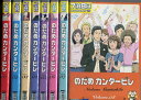 のだめカンタービレ 【全8巻セット】【中古】全巻