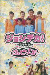 ジョシデカ!-女子刑事- ウェビソード　/<strong>鈴木みのる</strong>, 眞野裕子, 小嶋陽菜（AKB48）【中古】【邦画】中古DVD