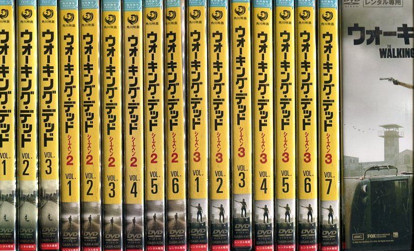 ウォーキング・デッド シーズン1〜4【全25巻セット】【字幕・吹替え】【中古】 ウォーキング・デッド シーズン1〜4【全25巻セット】【字幕・吹替え】【中古】
