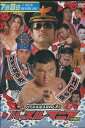ハッスル・マニア2005 ハッスル注入DVD・3.5【中古】