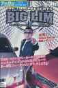 Bro．TOM PRESENTS BIG LIM King of Japanese lux car vol．1 LEXUS【中古】中古DVD