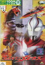 ウルトラマンメビウス VOL.6【中古】中古DVD【ラッキーシール対応】