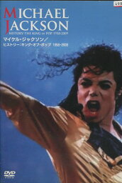 <strong>マイケル・ジャクソン</strong>　／ヒストリー：<strong>キング・オブ・ポップ1958-2009</strong>　【吹替え・字幕】【中古】中古DVD