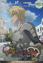 ウエルベールの物語 哀しみの戦士ガラハドの挽歌【中古】【アニメ】中古DVD【ラッキーシール対応】