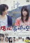 爆心 長崎の空/北乃きい 稲森いずみ 柳楽優弥【中古】【邦画】中古DVD【ラッキーシール対応】 980円