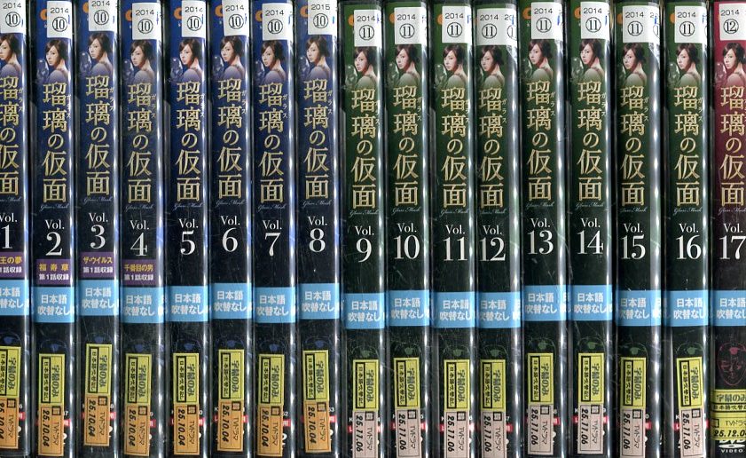 瑠璃の仮面 ガラスの仮面【全40巻セット】【字幕のみ】キム・ユンソ【中古】 瑠璃の仮面 ガラスの仮面【全40巻セット】【字幕のみ】キム・ユンソ【中古】