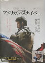 アメリカン・スナイパー /ブラッドリー・クーパー 【吹替え・字幕】【中古】