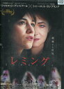 レミング /シャルロット・ゲンズブール【吹替え・字幕】【中古】【洋画】中古DVD