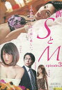 新SとMepisode3/川村りか【中古】【邦画】中古DVD