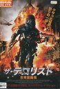 ザ・テロリスト 合衆国陥落【字幕・吹き替え】ブレンダン・フレ...