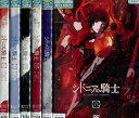 シドニアの騎士【全6巻セット】【中古】全巻【アニメ】中古DV...