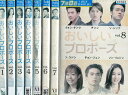 おいしいプロポーズ 【全8巻セット】【吹替え無し】クォン・サンウ【中古】全巻
