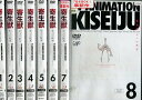寄生獣 セイの格率【全8巻セット】【中古】全巻【アニメ】中古...