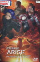 攻殻機動隊ARISE PYROPHORIC CULT【中古】
