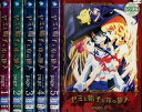 ヤミと帽子と本の旅人【全6巻セット】【中古】