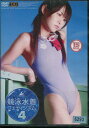 競泳水着 フェティシズム 4【中古】
