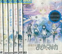 魔法少女まどか☆マギカ【全6巻セット】【中古】全巻【アニメ】...