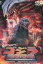 ゴジラ2000ミレニアム /阿部寛【中古】中古DVD 900円