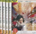 精霊の守り人2 悲しき破壊神 【全5巻セット】綾瀬はるか 真木よう子【中古】全巻【邦画】中古DVD