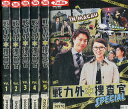戦力外捜査官 全5巻+SP【全6巻セット】武井咲 TAKAHIRO【中古】全巻【邦画】中古DVD