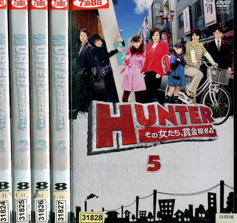 HUNTER〜その女たち、賞金稼ぎ【全5巻セット】米倉涼子【中古】全巻【邦画】中古DVD