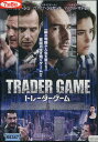 トレーダーゲーム /ジル・ルルーシュ 【字幕のみ】【中古】【洋画】中古DVD