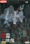 投稿 怨霊映像 苦篇 【中古】【邦画】中古DVD【ラッキーシール対応】