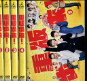 重版出来!【全5巻セット】黒木華 オダギリ ジョー 坂口健太...