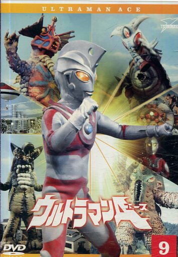 ウルトラマンA（エース）VOL.9【中古】中古DVD