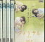 アイシテル 海容【全5巻セット】稲森いずみ【中古】全巻【邦画】中古DVD【ラッキーシール対応】 790円