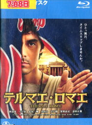 【中古Blu-ray】テルマエ・ロマエ　/阿部寛　<strong>上戸彩</strong>【中古】中古ブルーレイ