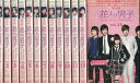 ؍ Ԃjq Boys Over Flower S13Zbg   S m DVD
