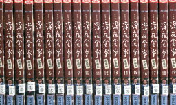 ドラマ <strong>深夜食堂</strong> <strong>中国版</strong>【全20巻セット】【吹替え無し】ホアン・レイ【中古】全巻【洋画】中古DVD