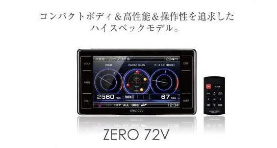 COMTEC/コムテック レーダー探知機 ハイスペックモデル 最速GPS搭載 ZERO72VCOMTEC/コムテック レーダー探知機 ハイスペックモデル 最速GPS搭載 ZERO72V