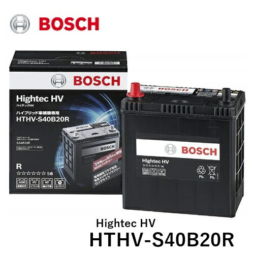 BOSCH ボッシュ Hightec HV ハイテックHV 国産ハイブリット車用 補機用<strong>バッテリー</strong> <strong>S34B20R</strong>対応 国内最高貯蓄<strong>バッテリー</strong> HTHV-S40B20R