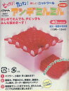 ハマナカ アンデミルミル 40mmピッチ(極太〜超極太毛糸用)