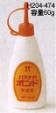 ハマナカ 手芸用ボンド