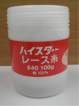 【レース糸】 ハイスター レース糸 ＃40 100g　【メール便★NG】【レース糸】のことならテライまで！